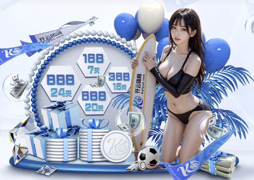 英雄联盟世界赛押注截圖